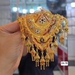 سنجاق سینه