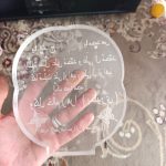 ارمغان گروپ