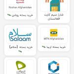 فروشات ما با تخفیفات ویژه میباشد👇✅