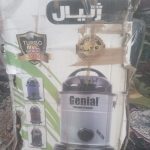 جاروبرقی ژینال