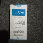 شامپو رویش مجدد مو