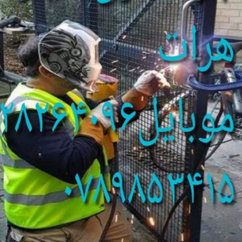 جوشکاری سیار