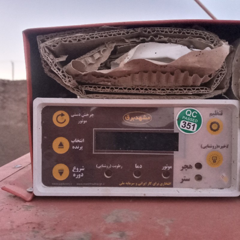 دستگا جوجه میشد برق