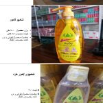 لوازیم بهداشتی