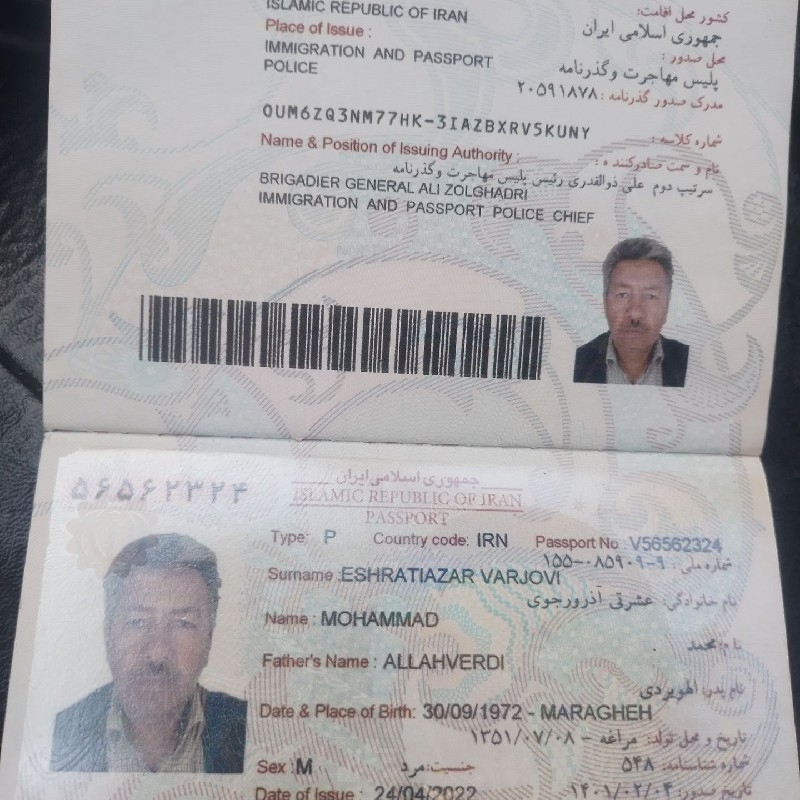 صدور ویزا کار ایران برای برادران افغانی