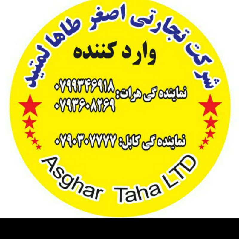 فروش مواد اتیلن