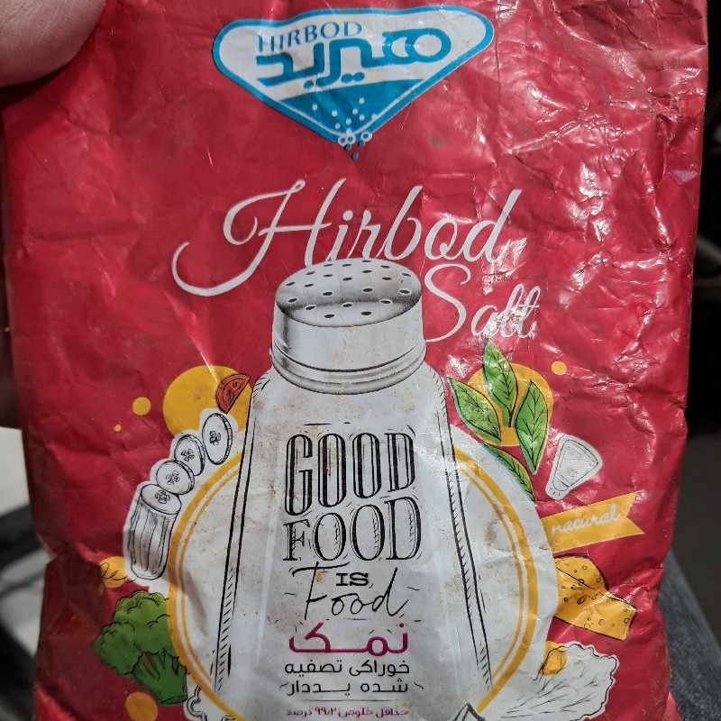تاجر افغانی