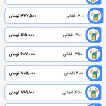 صرافی خدمات پولی غلام رحمان مجیدی