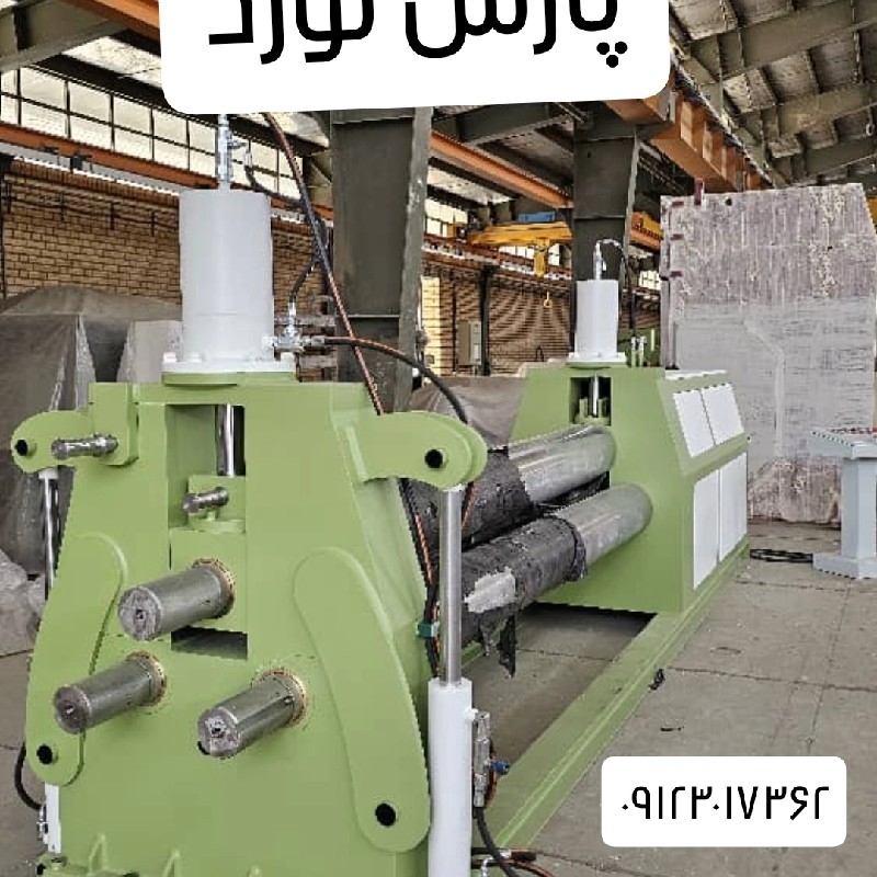نورد،نورد ورق،نوردپروفیل،نوردلوله