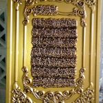 سفاریش گرفته میشود