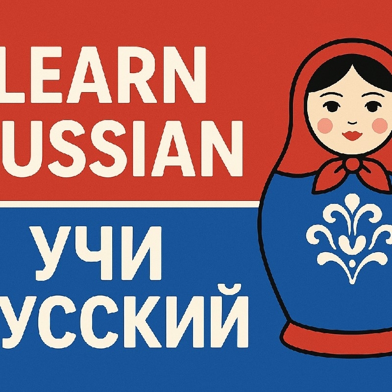آموزش زبان فرانسوی و روسی