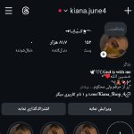پیج اینستاگرام فروشی است خریدار. پی