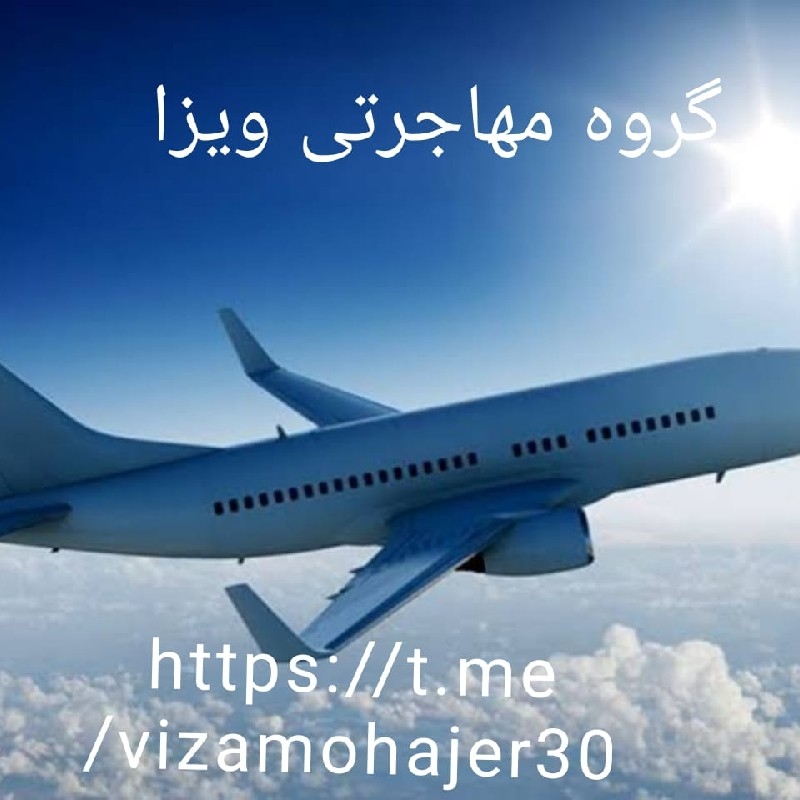 ویزای ترکیه ویونان