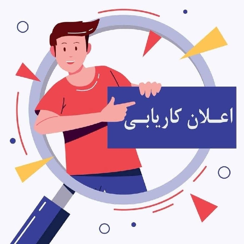 کارگر ساده