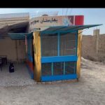 غرفه فروشی