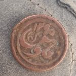 🪙 فروش سکهٔ قدیمی
