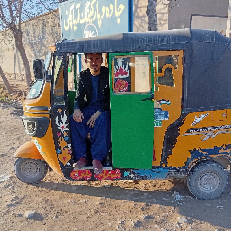 ریکشا فروشی