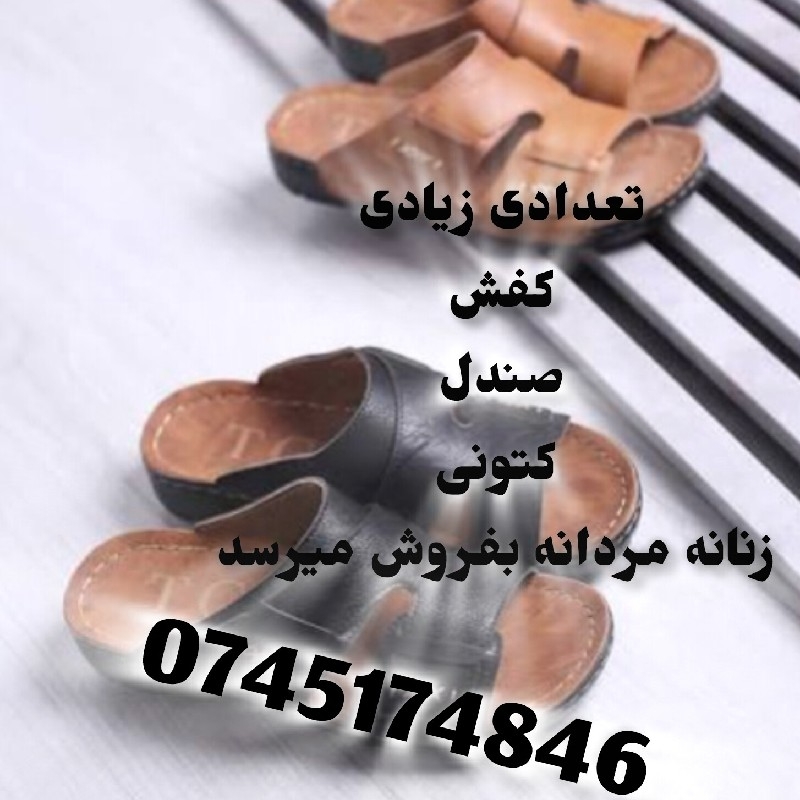 تعداد زیادی کفش کتونی صندل
