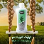 شامپوی هر فرند