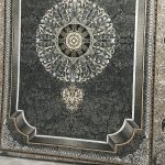 فرش ۷۰۰شانه