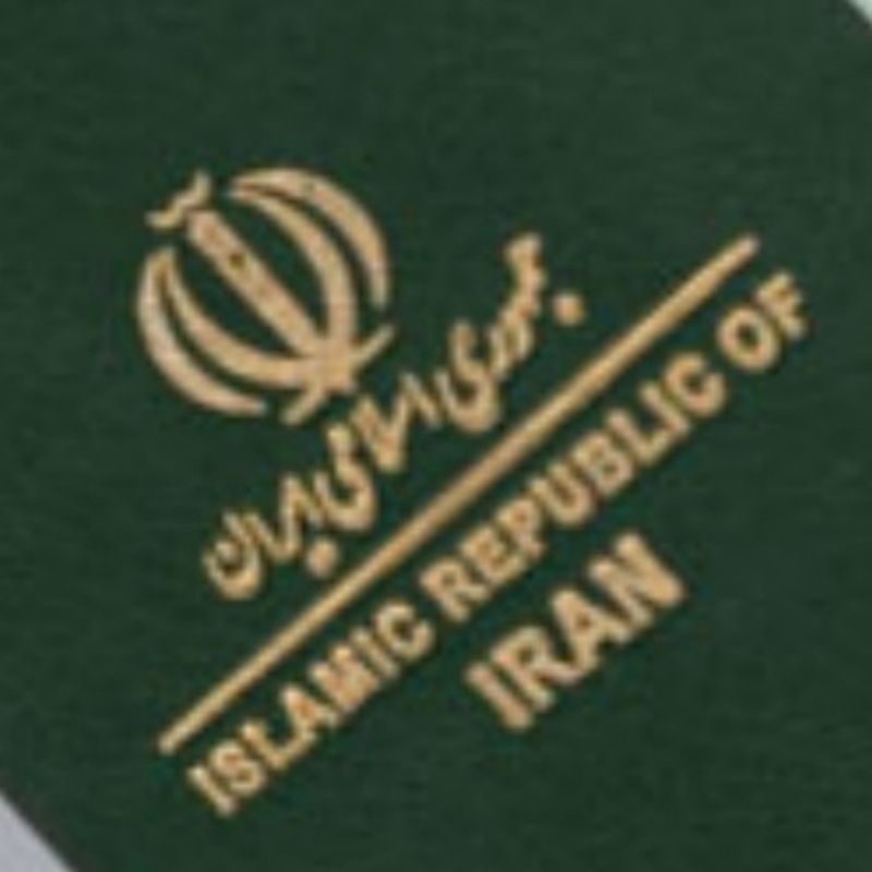 ویزا اقامت ایران