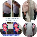 مثل کره چربی سوزی کن