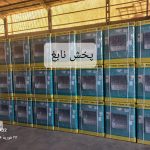 کولر ابی مدل ۴۰۰۰