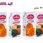 مواد غذایی (موسسه پخش شاهوج)