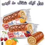 مواد غذایی (موسسه پخش شاهوج)