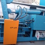 فروش دستگاه های پرس اهن ضایعات