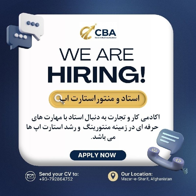 استاد و منتور استارت آپ