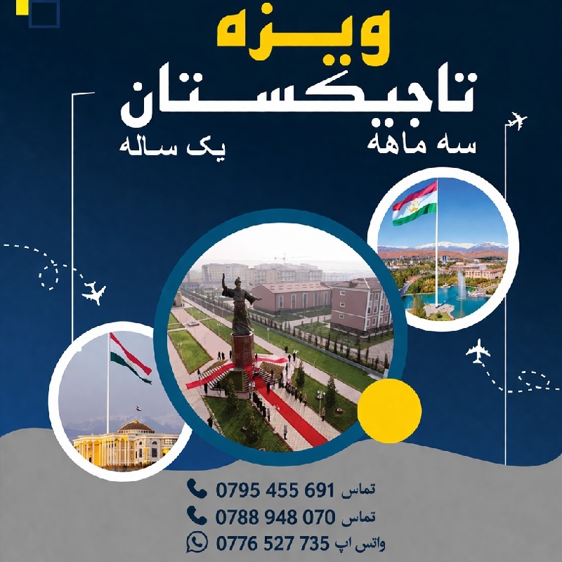 ویزه سه ماه تاجکستان