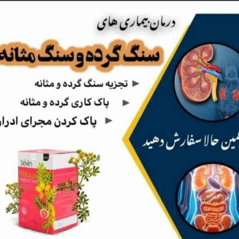 #سلامتی#طبعیت#شادابی