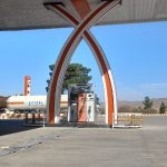 اردواز