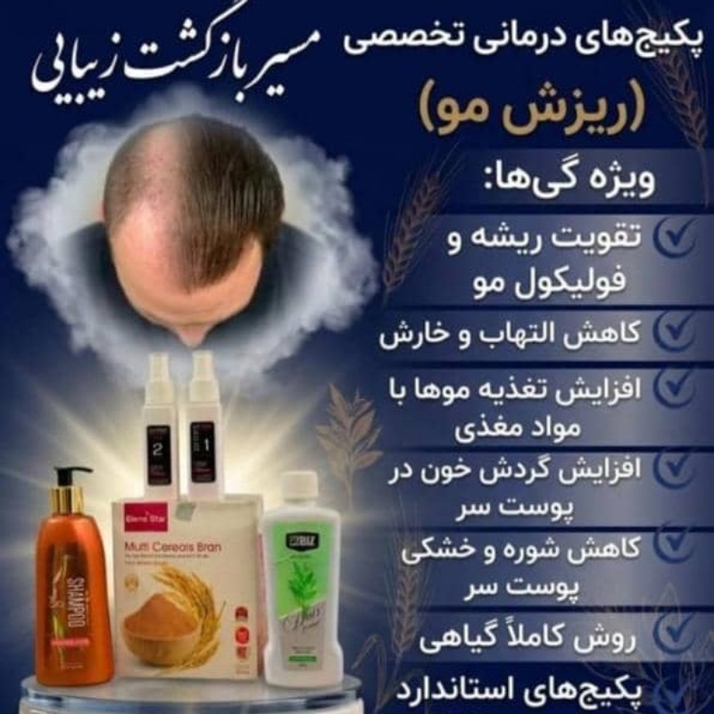 پک VIP ریزش مو