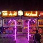 یک دربندخ دوکان