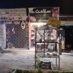 واگذاری دوکان