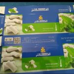 تولید و پخش تنباکو میوه ایی
