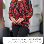 تولیدکننده باران معرفی شومیزمجلسی ولباس نخی