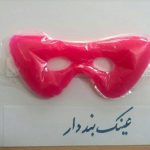 کمپرس ژله ای سرد و گرم