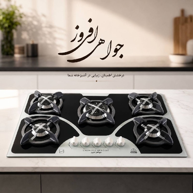 تولید اجاق گاز رومیزی