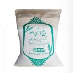 بهترین محصولات صادراتی تحت حمایت سیب سلامت