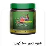 برترین مواد غذایی صادراتی کشور