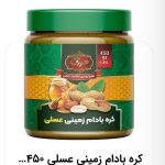 فروش عمده هورا ارگانیک