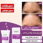 کرم ضدلک بیوممتیک زیر قیمت